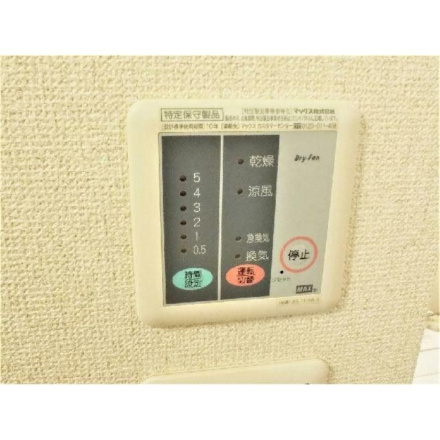 浴室乾燥機パネル