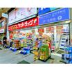 販売店