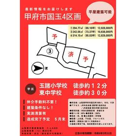 地形図等