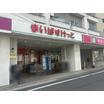 ショッピング施設
