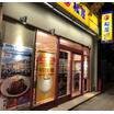 飲食店