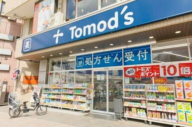 トモズ和光店