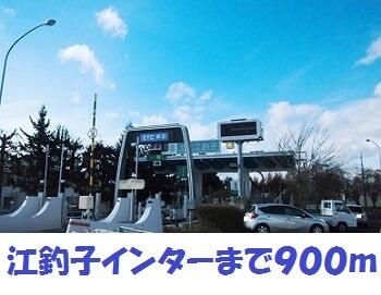 北上江釣子インター