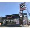 飲食店