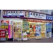 販売店