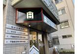 情報提供会社