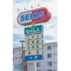 販売店