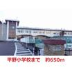 小学校