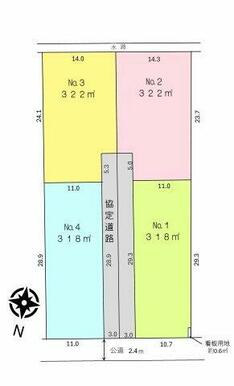 全4区画販売中！