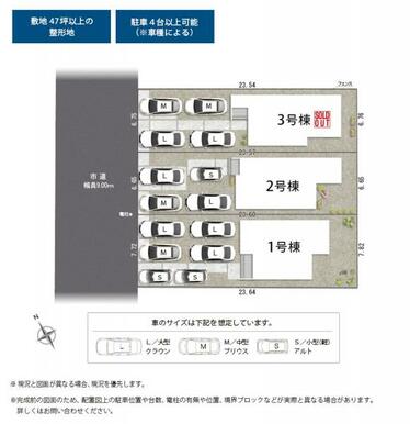 全体配置図