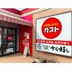 飲食店