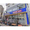 販売店