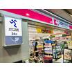 販売店