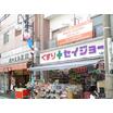 販売店