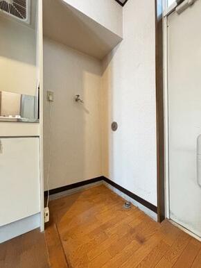 室内洗濯機置場