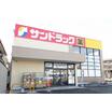 販売店