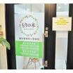 病院