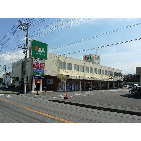 メゾン双葉 １０１ 2ldk 野田市の貸テラスハウスの物件情報 賃貸 アパート マンション 一戸建て 柏の不動産のご相談はアインツリサーチへ 6056eec129bc53c