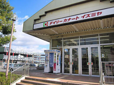 イズミヤ　玉手店