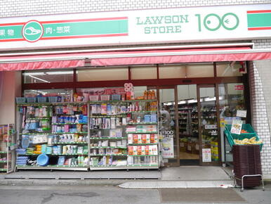 ローソンストア１００渋谷恵比寿二丁目店