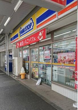 ミニストップ中野鍋横店