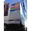 販売店