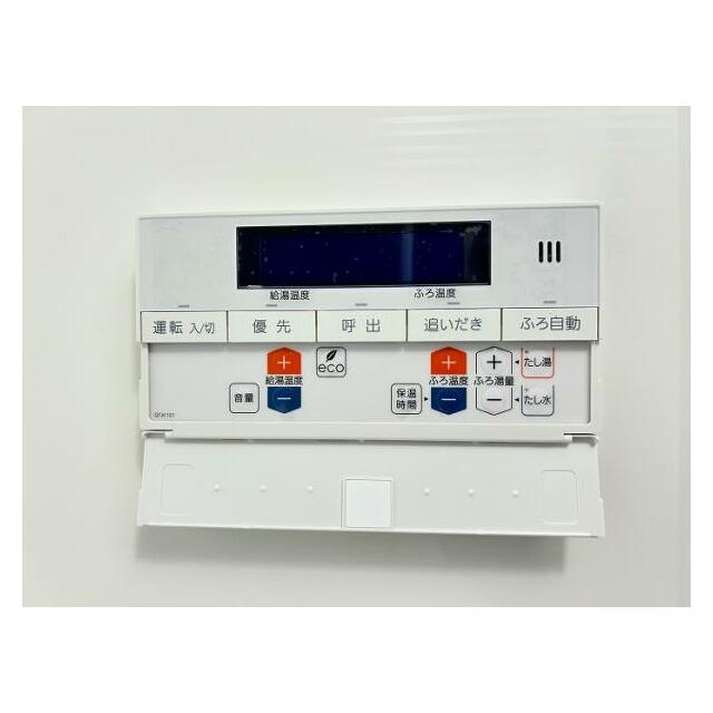 追い炊き機能付きです