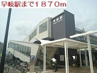 早岐駅