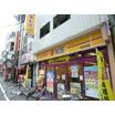 飲食店