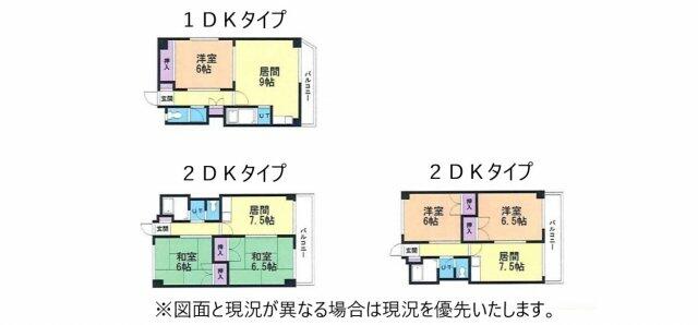 伊藤ビル 北見市の売ビルの物件情報 売ビル 売倉庫 売工場 その他 札幌 の不動産売却 査定 民泊はアヴァントまで 5ee6e9b9c3c8d553ae2e501c