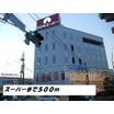 販売店