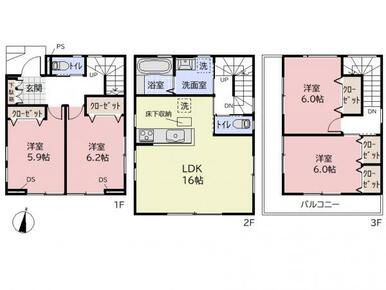 【間取図】全居室収納の4LDK！2階リビングで大切なプライバシーを確保☆3階ワイドバルコニー♪