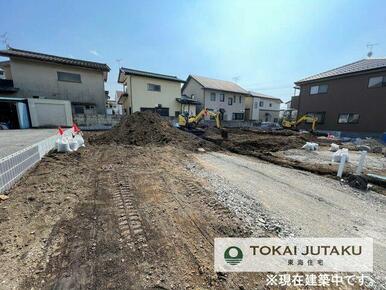 ３号棟・現在建築中です！同メーカー完成物件見学できます。お気軽にお問い合わせください！０１２０－０８９－０８７（フリーダイヤル）
