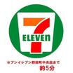 コンビニ