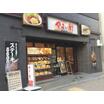 飲食店