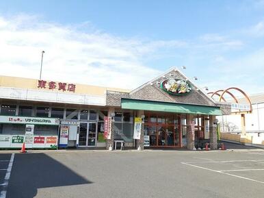 カスミ東大沼店