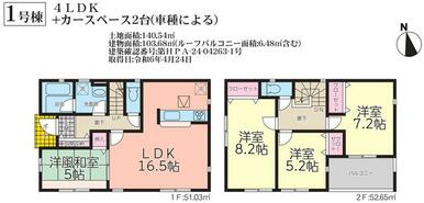 珍しい和室洋室のある家