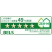 省エネ
