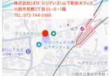 情報提供会社