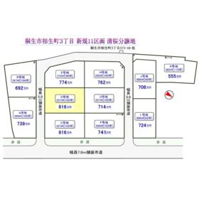 地形図等