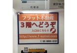 情報提供会社
