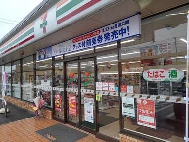 セブンイレブン鳥栖姫方町店