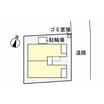 共有部分