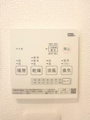 浴室暖房換気乾燥機