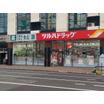 販売店