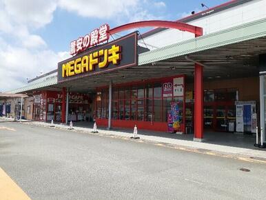 MEGAドンキホーテUNY店