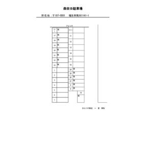 平面図