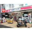 販売店