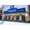 ショッピング施設