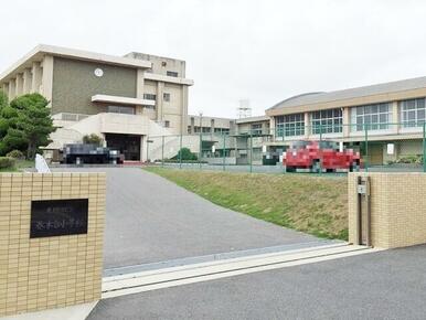 東郷町立春木台小学校